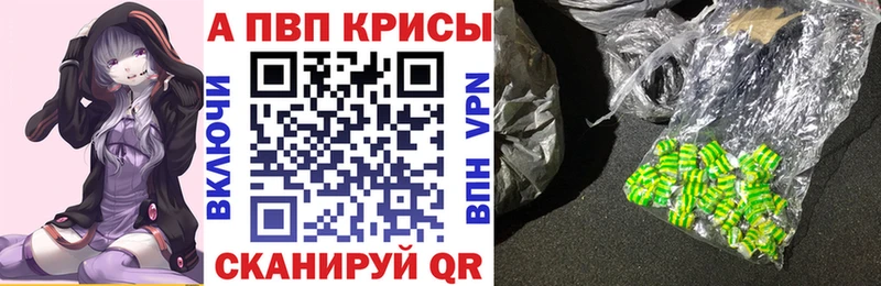 Магазины продажи наркотиков Межгорье APVP  ГАШ  АМФЕТАМИН  Псилоцибиновые грибы  Героин  Кокаин  Бошки Шишки 