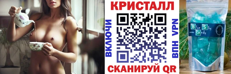 АМФЕТАМИН Розовый Межгорье