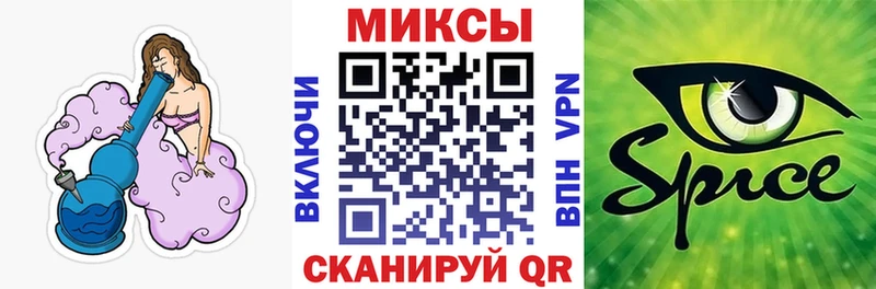 Бутират бутик  мега как зайти  Межгорье 