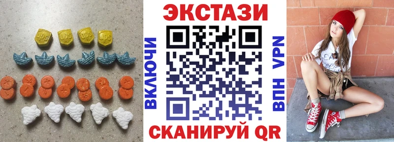 где купить наркоту  Межгорье  МЕГА ссылки  Экстази XTC 