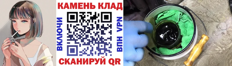blacksprut зеркало  наркошоп  Межгорье  Гашиш Premium 