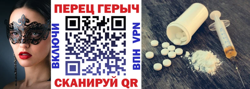 Героин Афган Межгорье