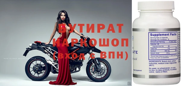 кокаин премиум Навашино