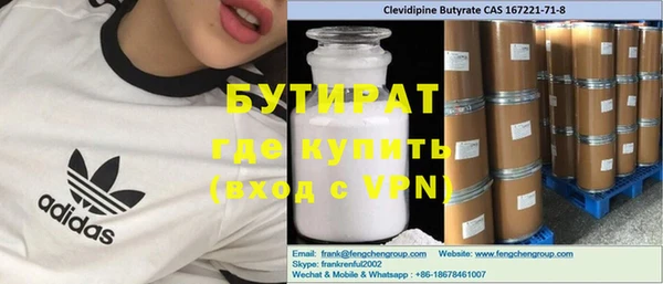 кокаин премиум Навашино