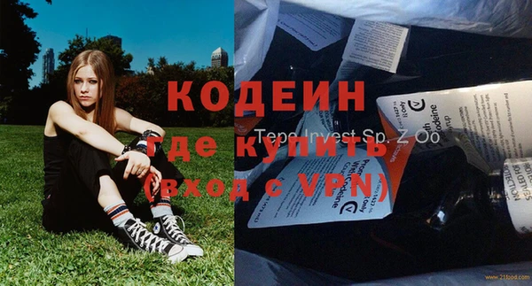 кокаин премиум Навашино