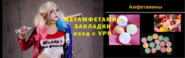 таблы Абинск