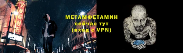 винт Верхнеуральск