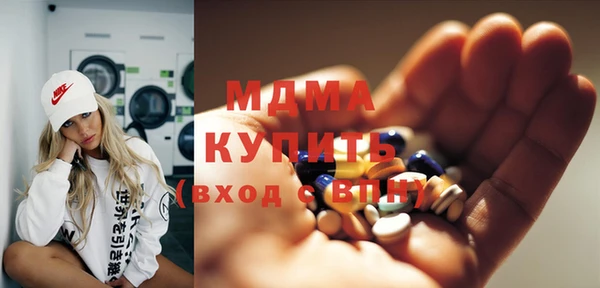кокаин премиум Навашино