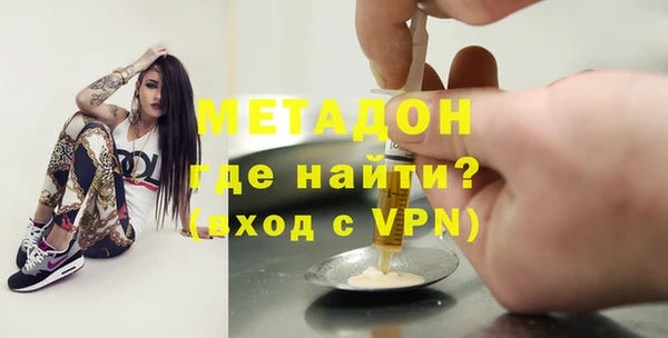 кокаин премиум Навашино