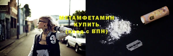 кокаин премиум Навашино