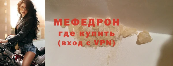 прущая мука Надым