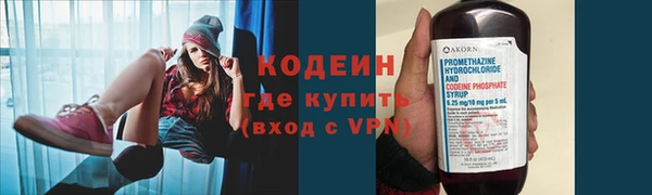 наркотики Абдулино