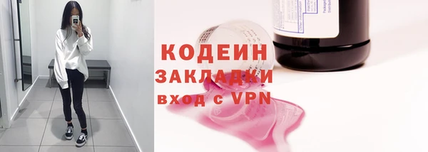 прущая мука Надым