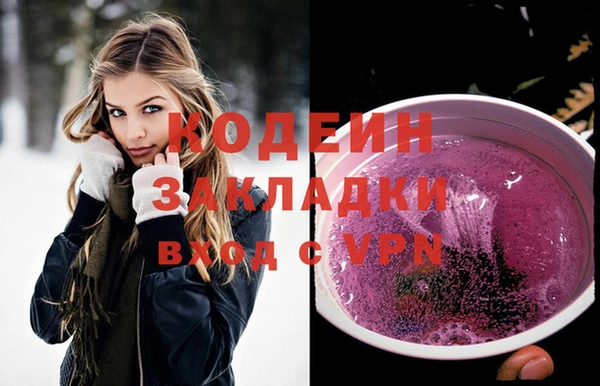 кокаин премиум Михайлов