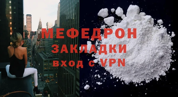 прущие крисы Михайловск