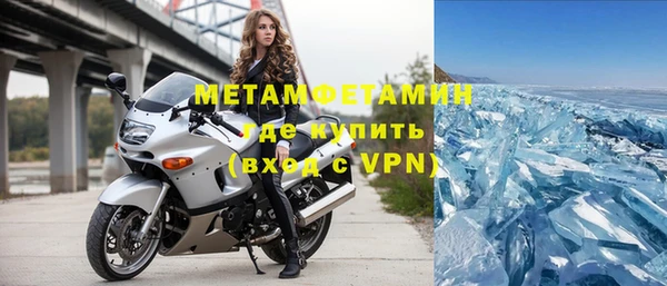 герыч Михайловка