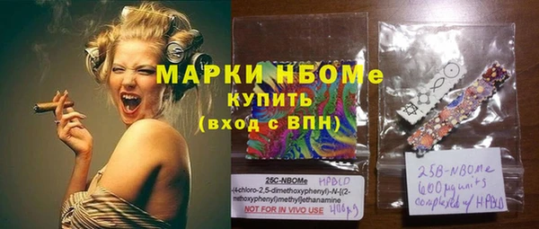 кокаин премиум Навашино