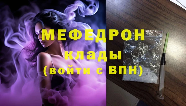 кокаин премиум Навашино