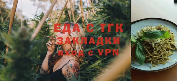 прущая мука Надым