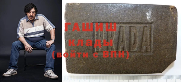 кокаин премиум Навашино