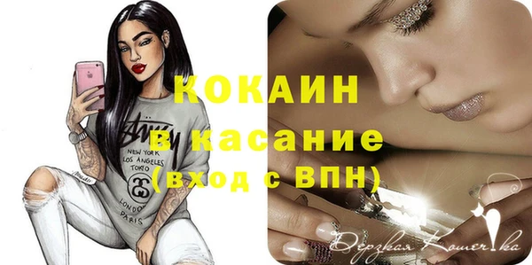 кокаин премиум Михайлов