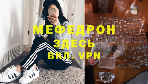 прущая мука Надым