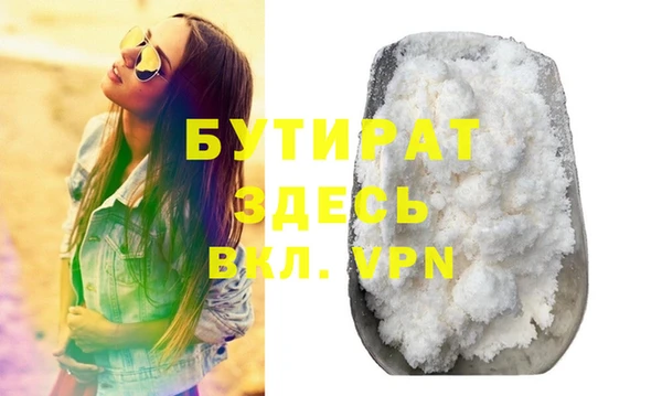 герыч Михайловка