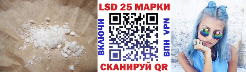 продажа наркотиков Межгорье ЛСД экстази ecstasy