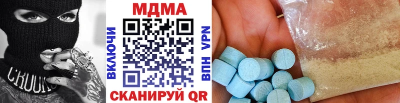 нарко площадка Telegram  Межгорье  МДМА молли  omg как войти 