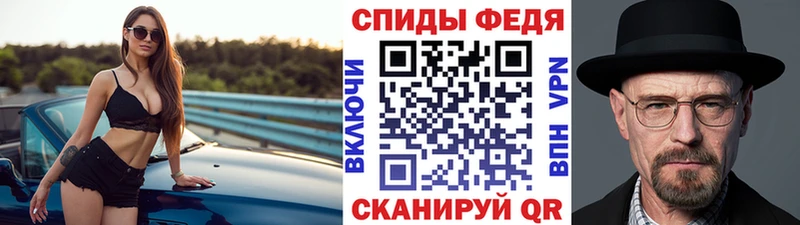 МЕТАМФЕТАМИН Methamphetamine Межгорье