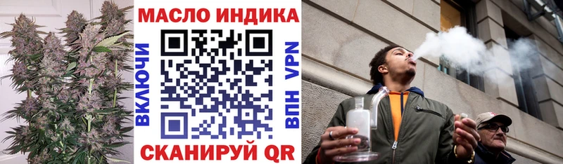 ТГК гашишное масло Межгорье