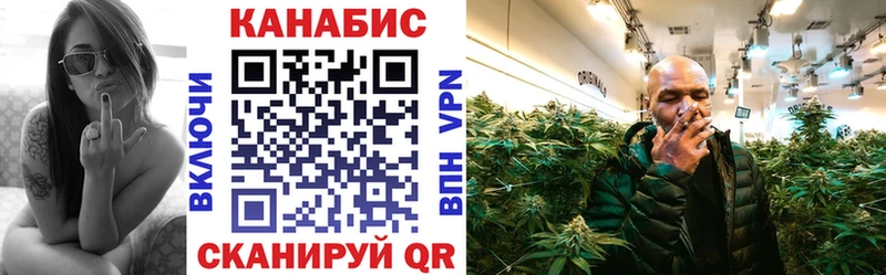 Каннабис индика  Межгорье 